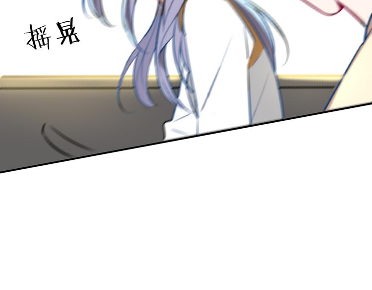 第7话 他的恋爱关键字66