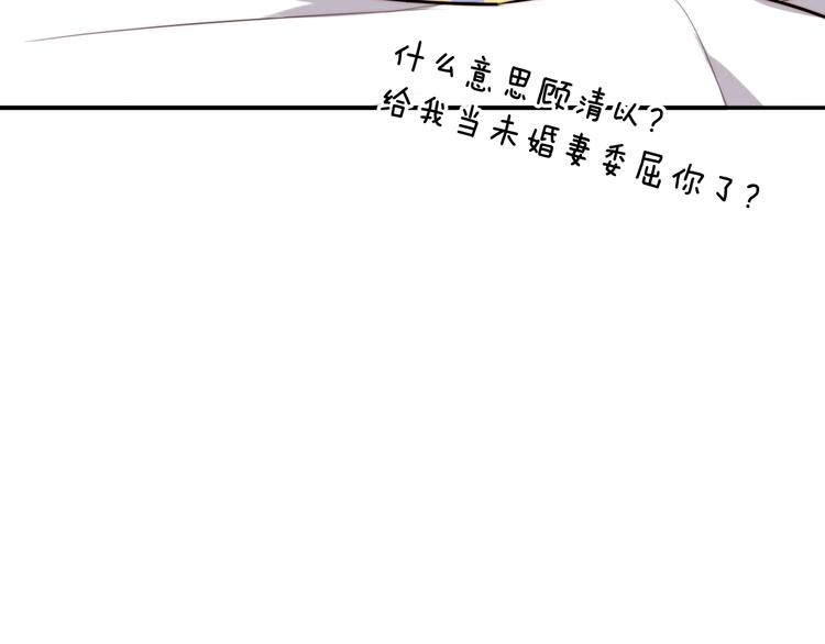 第11话  祸不单行55