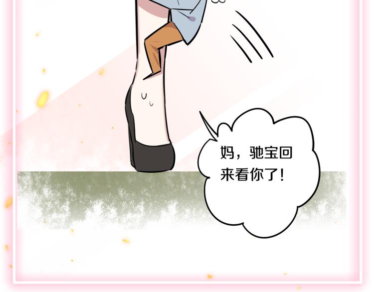 第1话 转角遇见你127