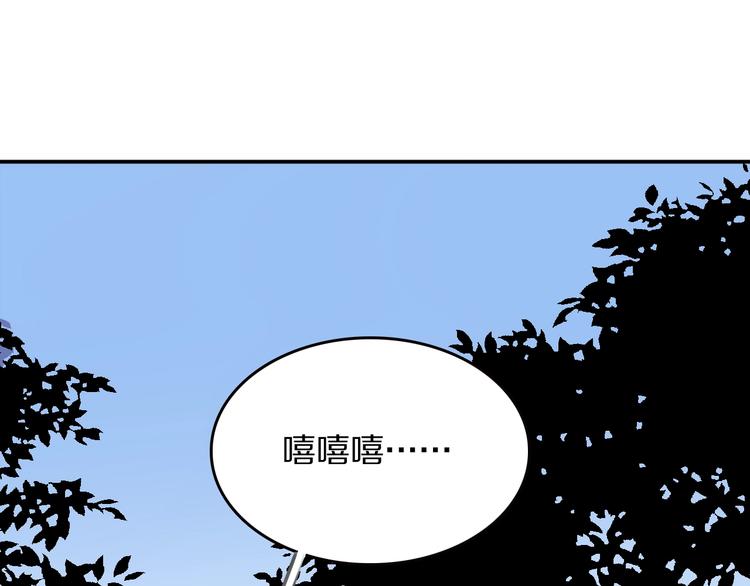 第9话 别怕，我在93