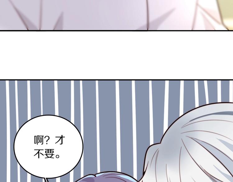 第11话  祸不单行61
