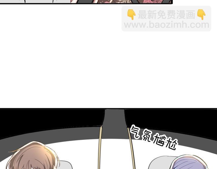 第7话 他的恋爱关键字47