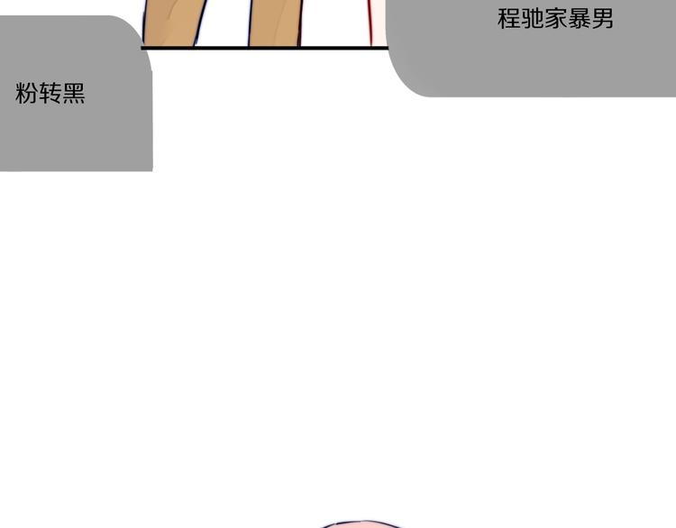 第17话 yes or no？35