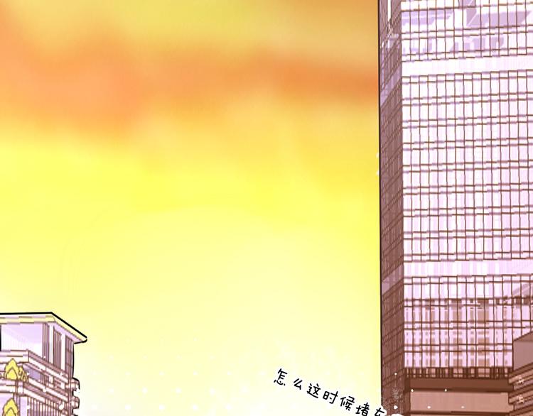 第7话 他的恋爱关键字58