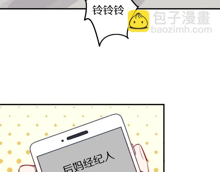 第17话 yes or no？10