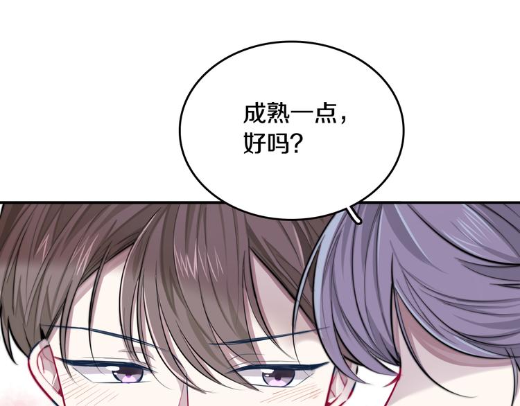 第3话 第一次调教62