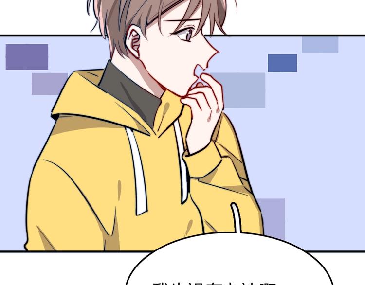 第18话  曾经的事77