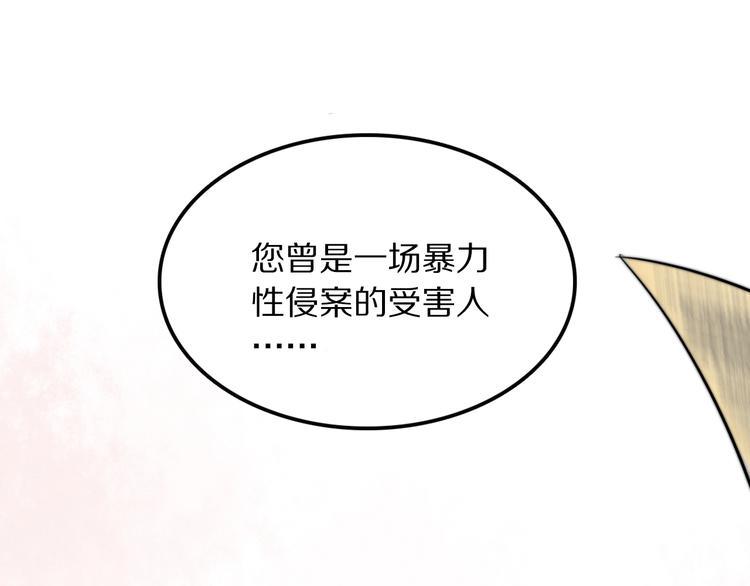 第18话  曾经的事0