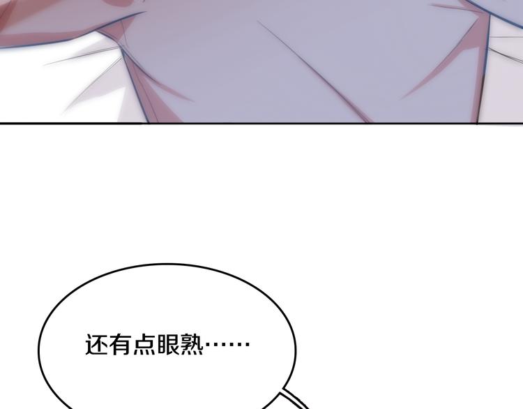 第5话 交易117