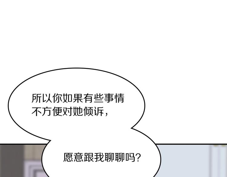 第14话 不安的梦40