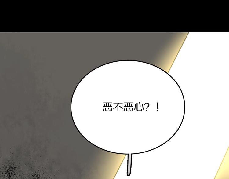 第9话 别怕，我在110