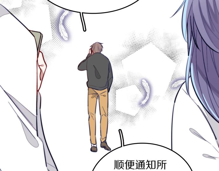 第17话 yes or no？63