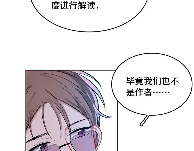 第6话 暮色旖旎不如你65