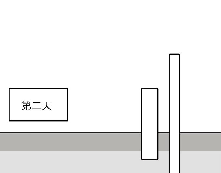 第14话 不安的梦116