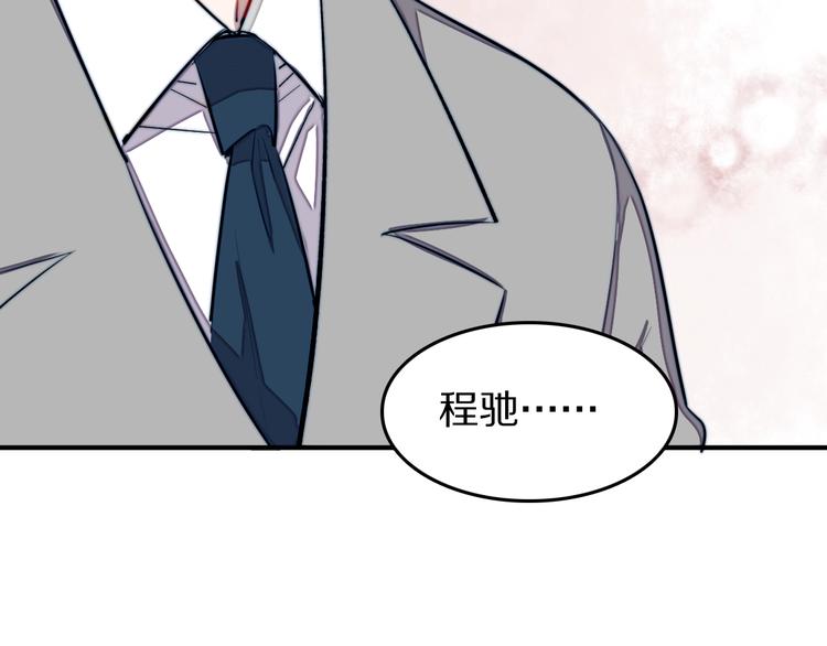 第17话 yes or no？110