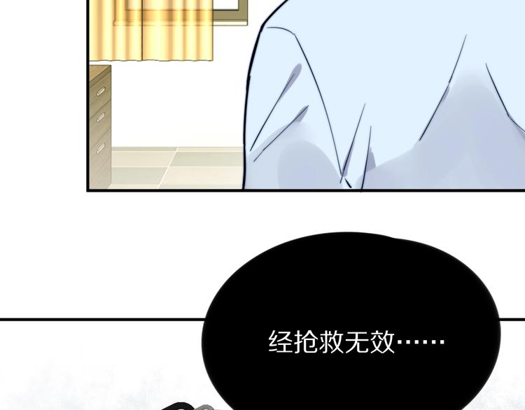 第18话  曾经的事102