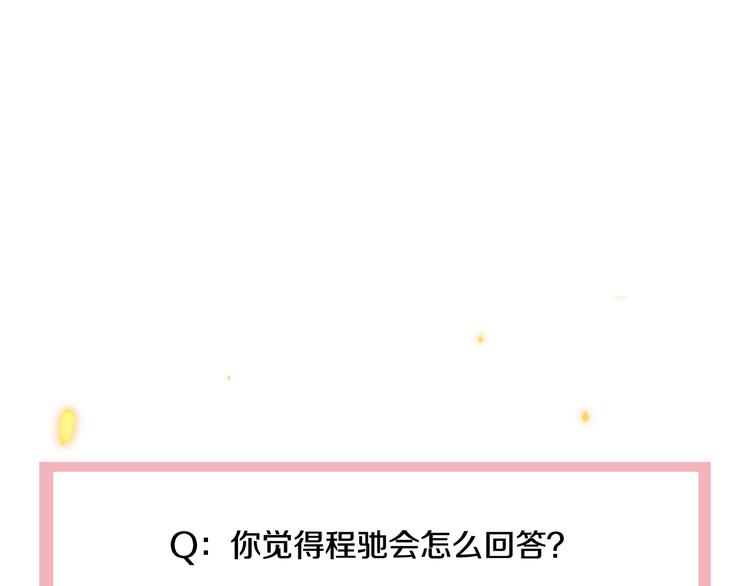 第5话 交易156