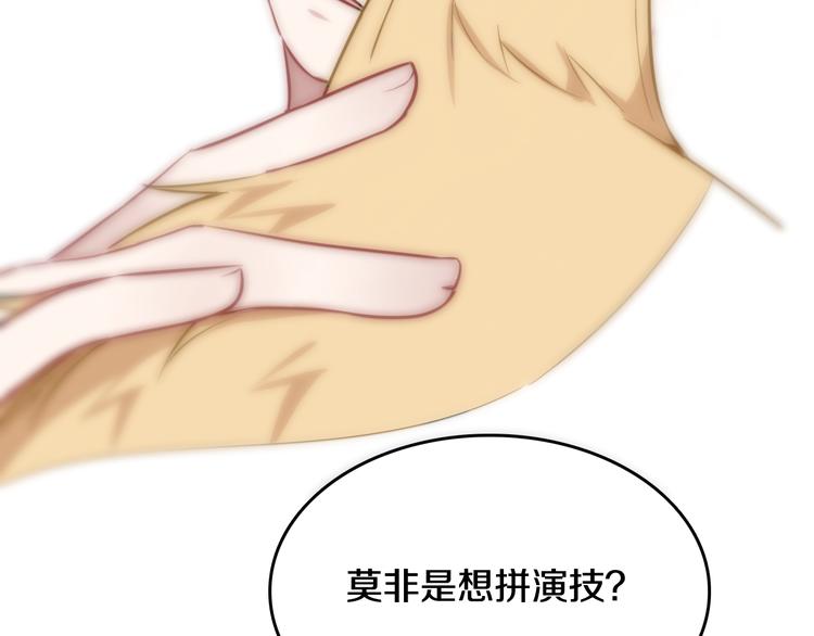 第5话 交易139