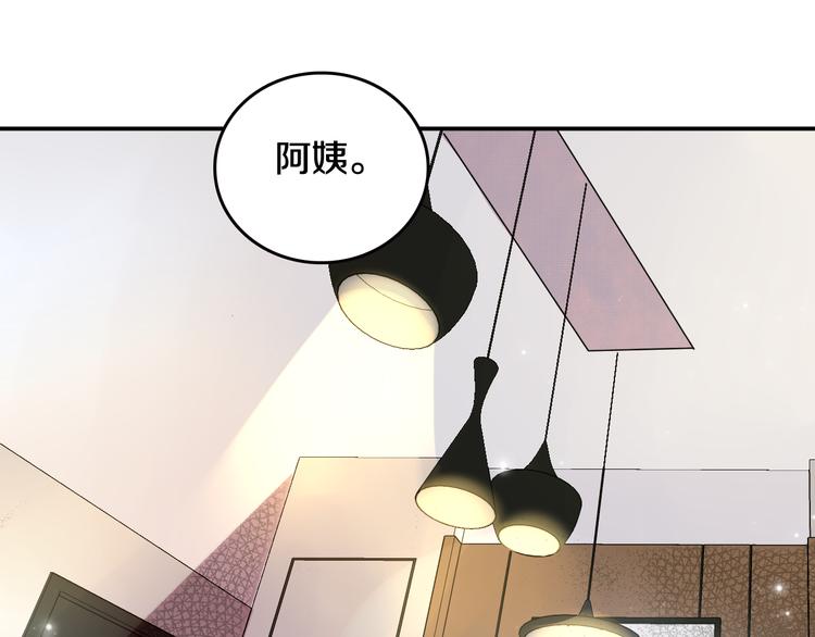 第3话 第一次调教68