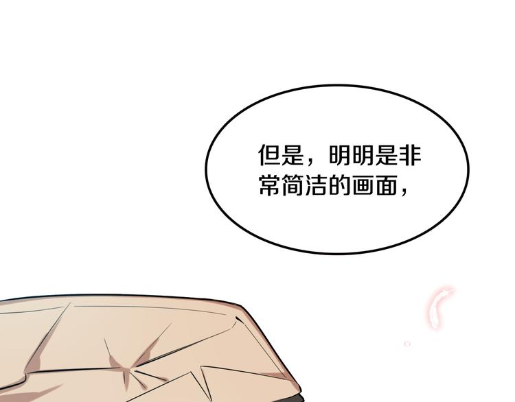 第6话 暮色旖旎不如你49