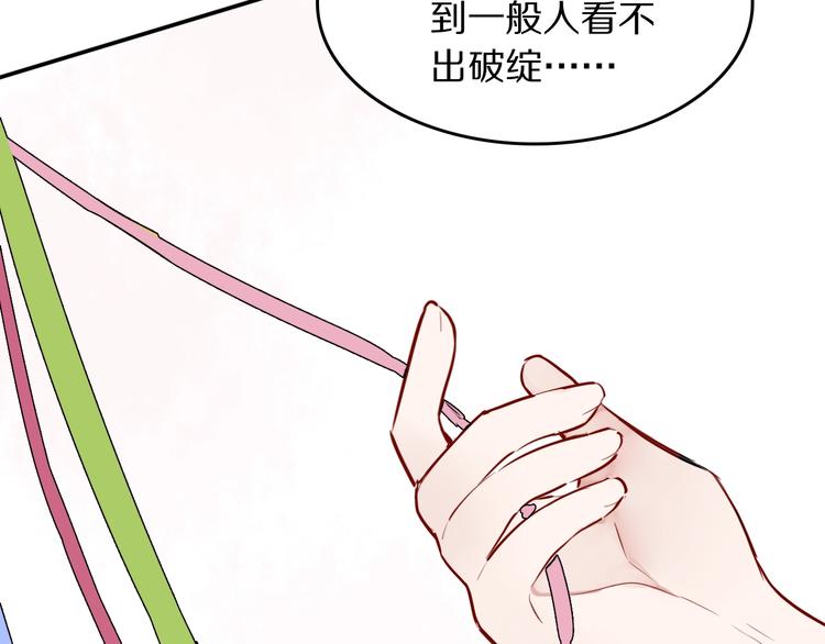 第9话 别怕，我在53