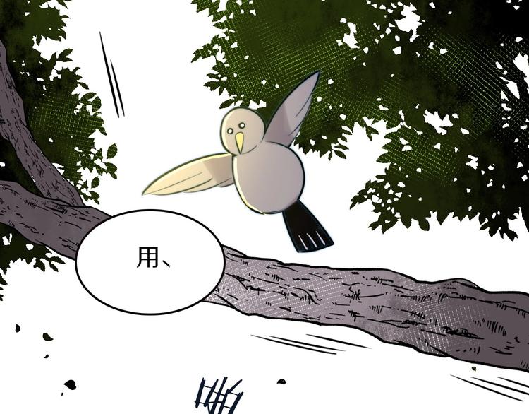 第12话 你为什么这么熟练啊？67