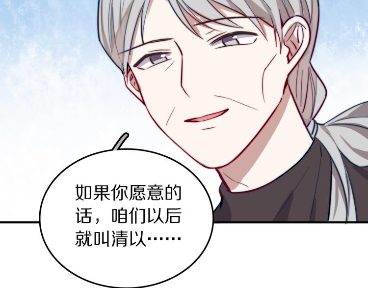 第18话  曾经的事119