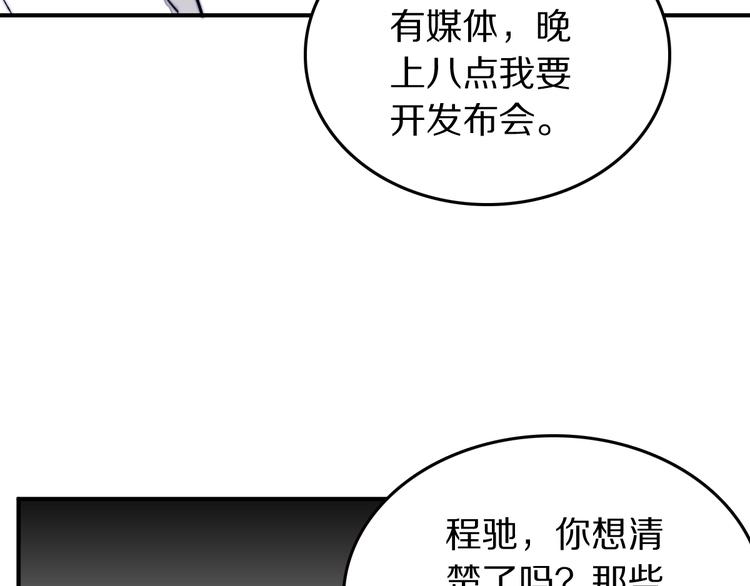 第17话 yes or no？64