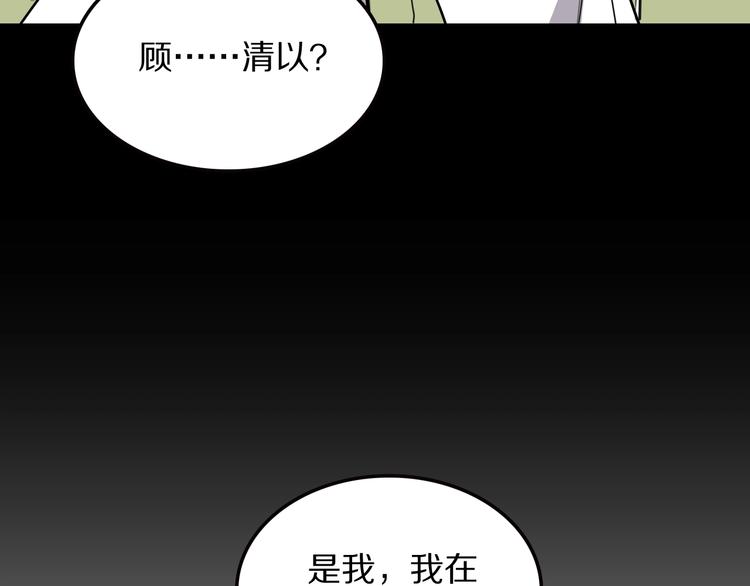 第9话 别怕，我在167