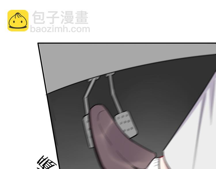第7话 他的恋爱关键字63