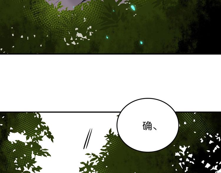 第12话 你为什么这么熟练啊？66