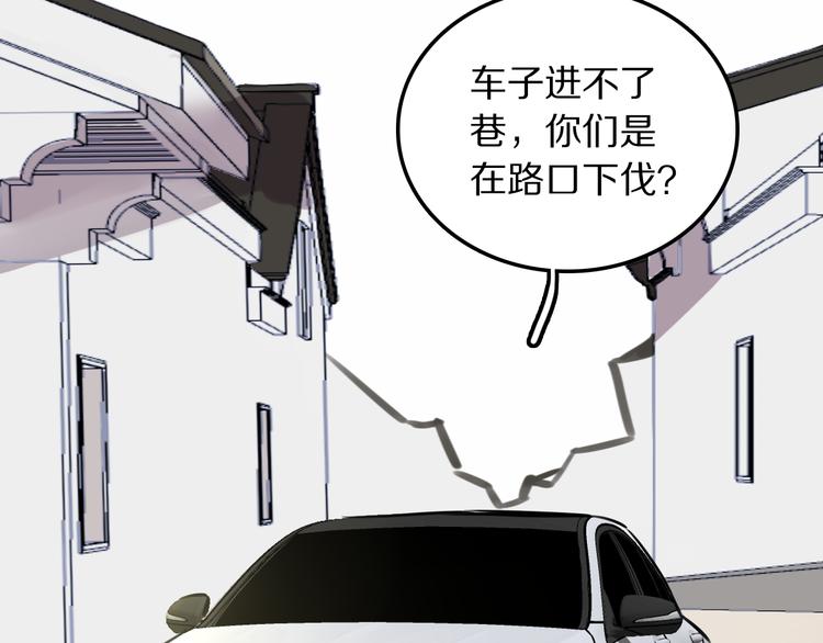 第7话 他的恋爱关键字93