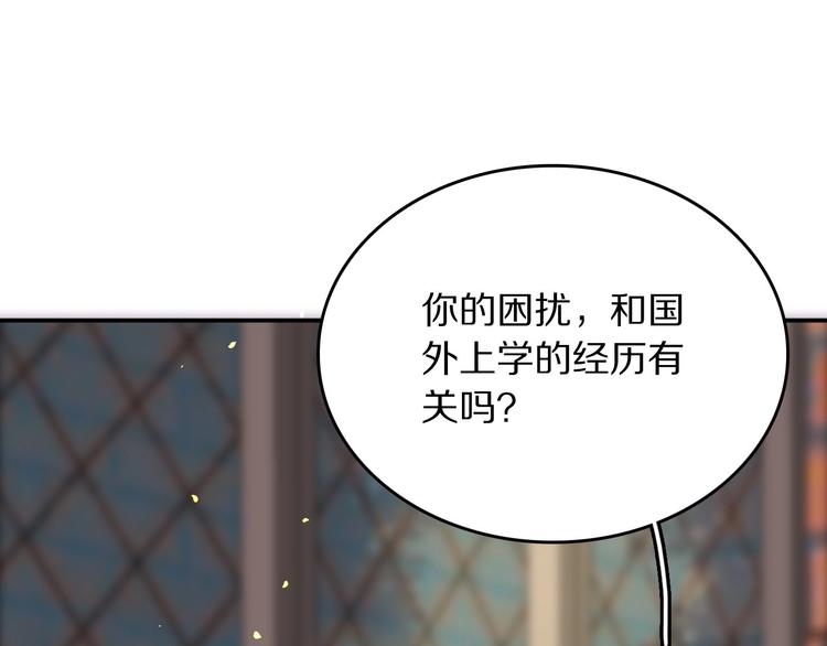 第15话 找到你了73