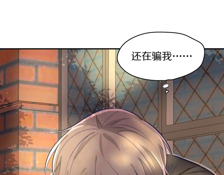 第15话 找到你了82