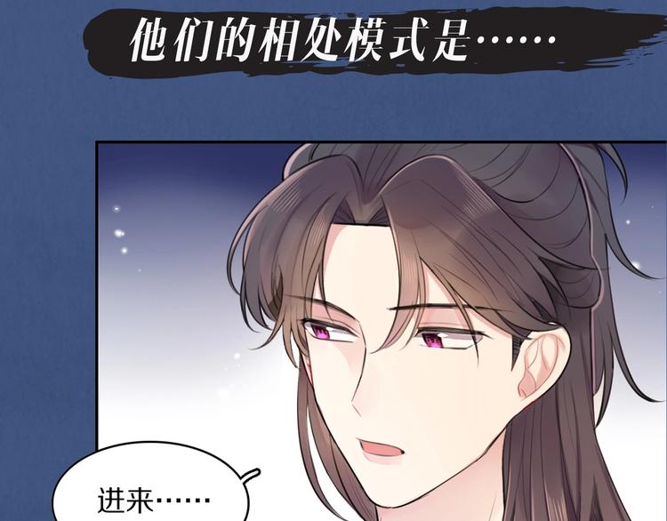 夏三更新作 人物大揭秘8