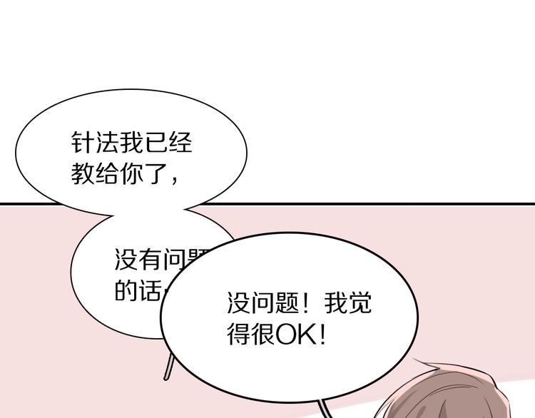 第9话 别怕，我在35