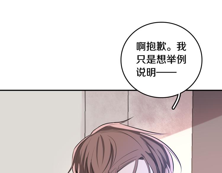 第6话 暮色旖旎不如你95