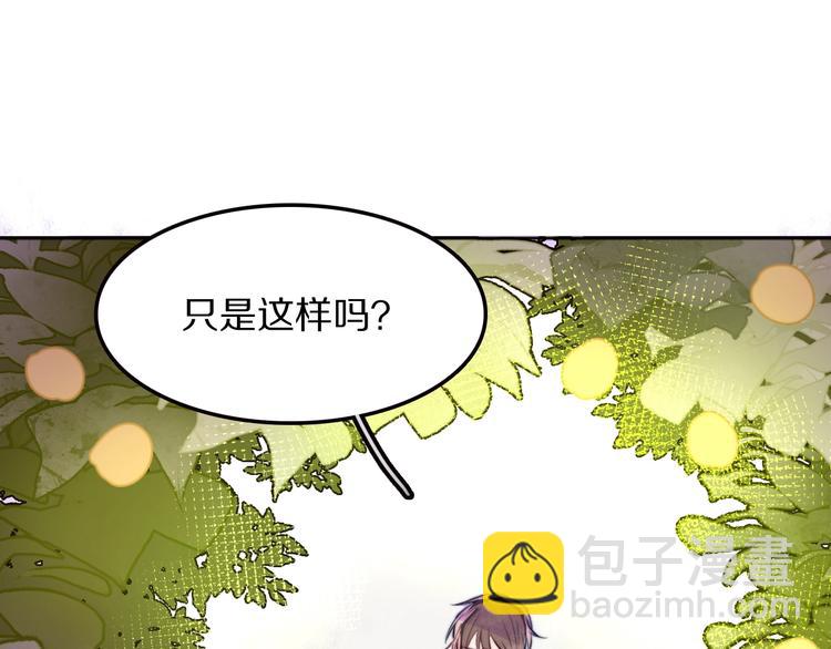 第16话 暗涛汹涌36