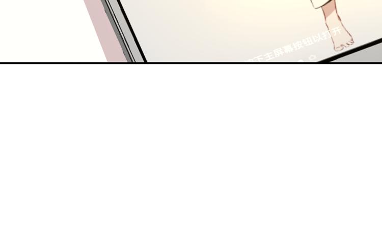 第7话 他的恋爱关键字134