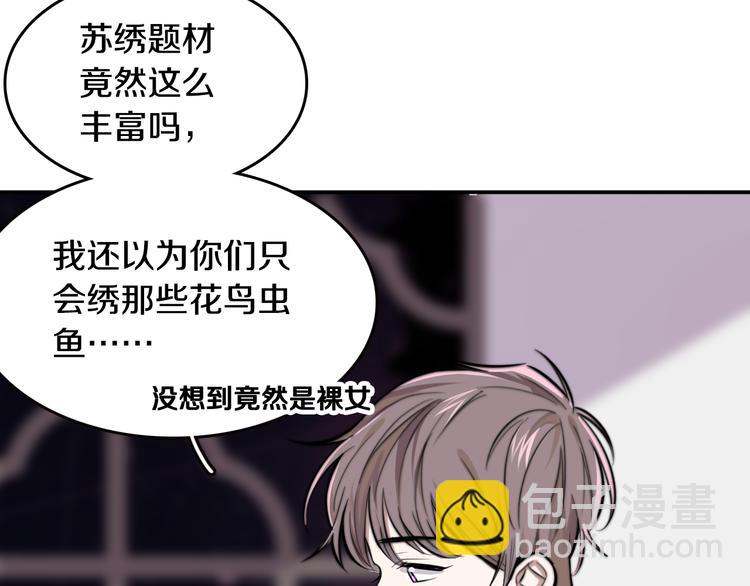 第3话 第一次调教97