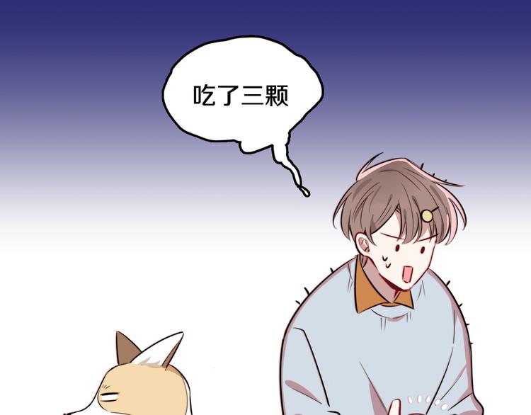 第5话 交易90