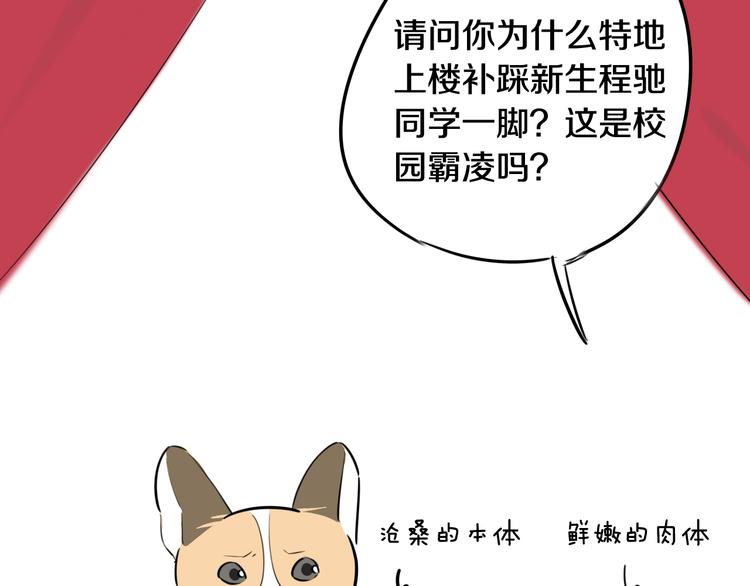 第3话 第一次调教157
