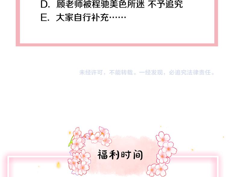 第1话 转角遇见你129