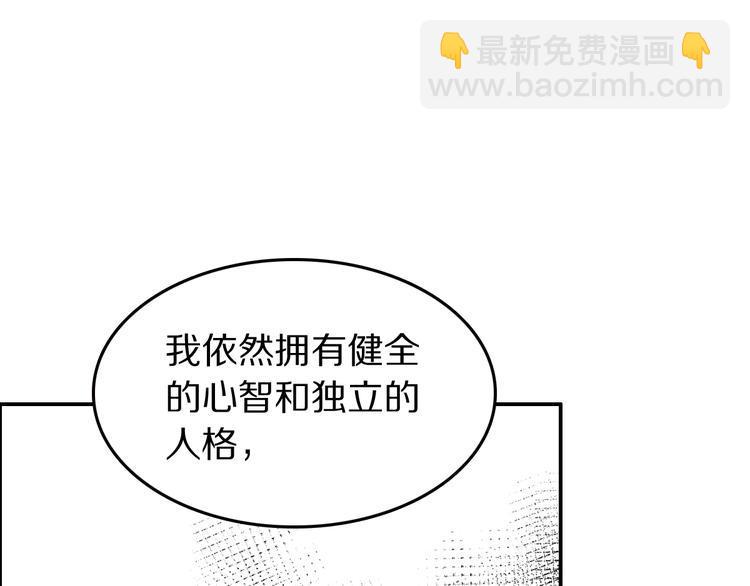 第19话 他和她的宣言27