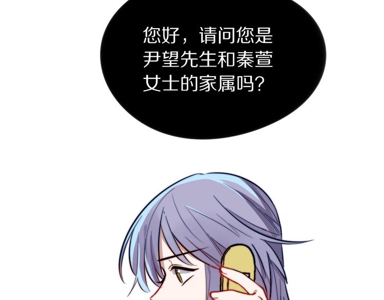 第18话  曾经的事98