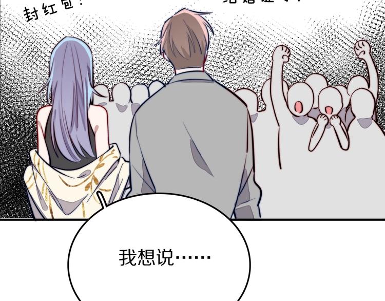 第19话 他和她的宣言105
