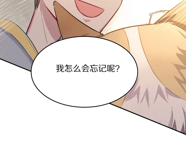 第15话 找到你了105