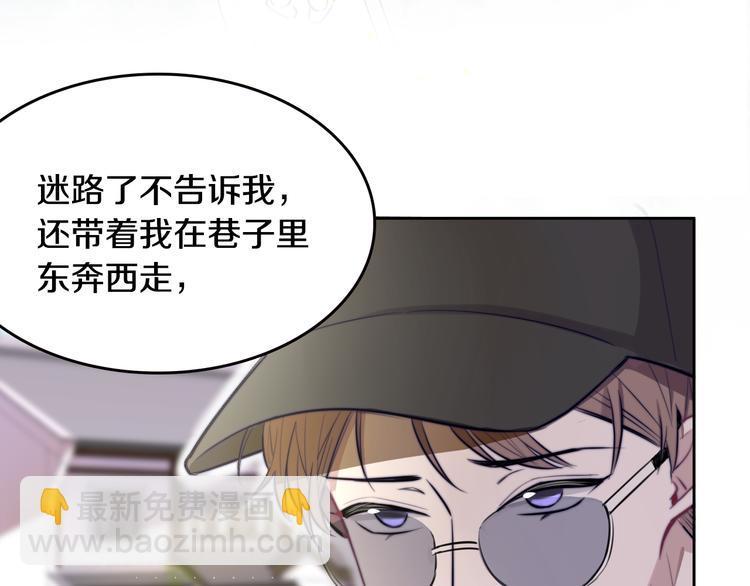 第1话 转角遇见你101