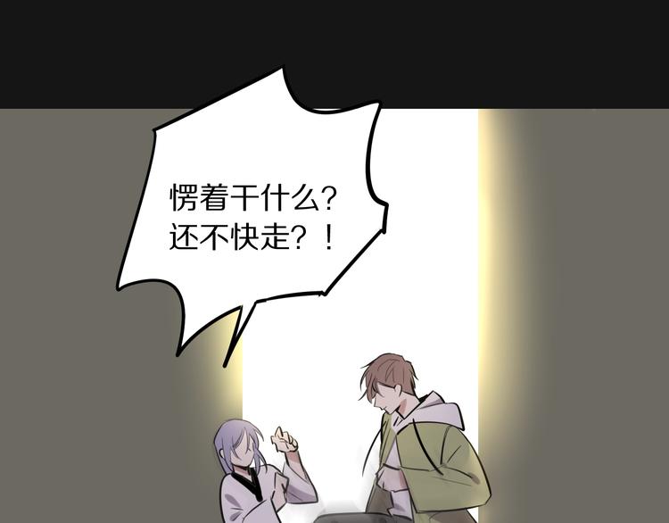 第9话 别怕，我在151