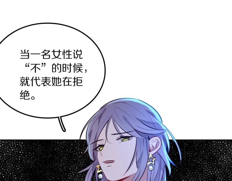 第11话  祸不单行102